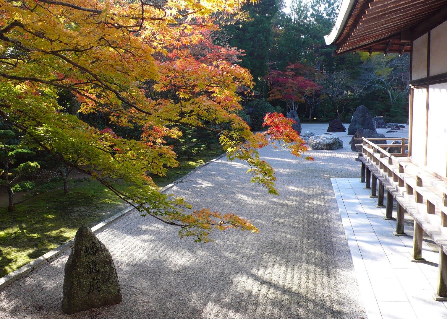 Kongobuji temple, Mt Koya