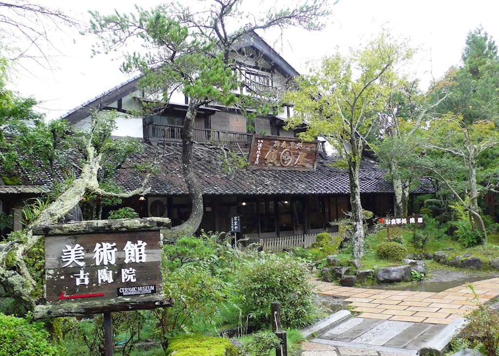Museum area, Yufuin