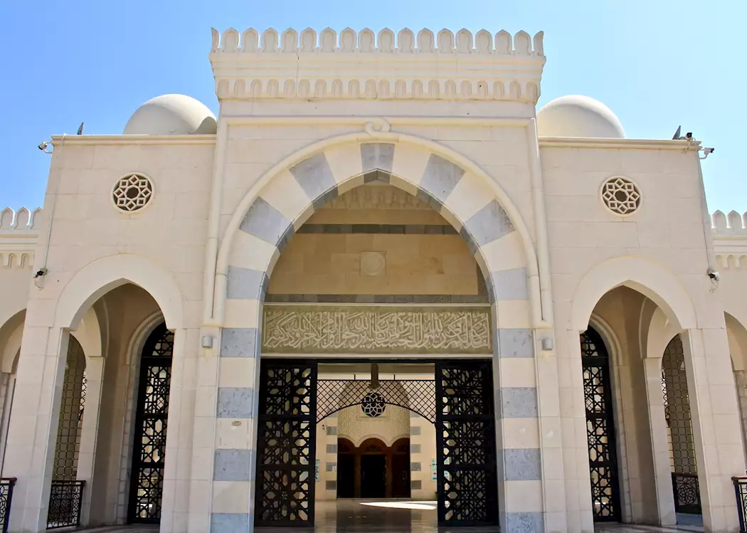 Front Entrance of Sharif Hussein bin Ali Mosque