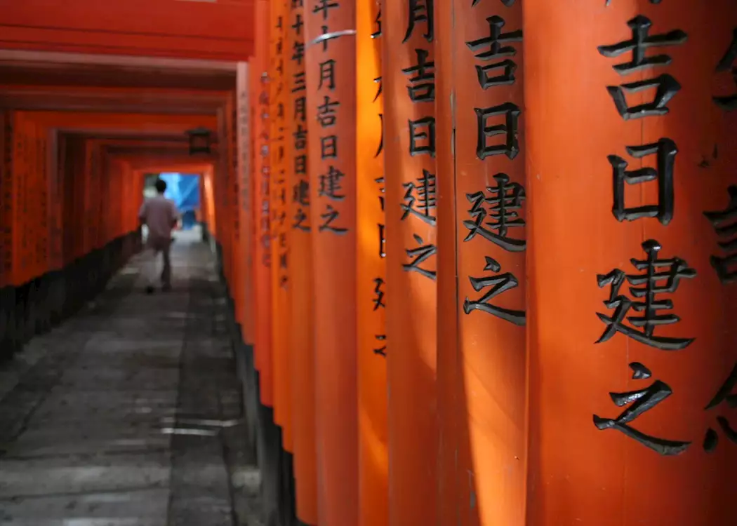 Kyoto, Japan