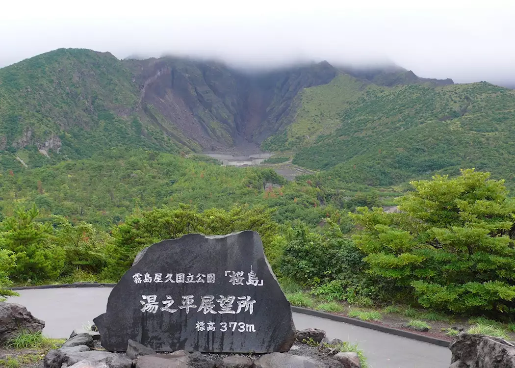 Mt. Sakurajima, Kagoshima