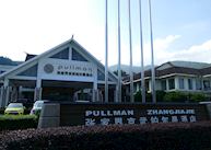 Pullman, Zhangjiajie