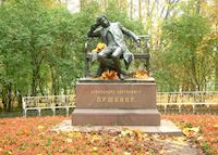 Pushkin Village, St.Petersburg Pushkin Village, St.Petersburg
