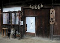 Traditional house on the Nakasendo highway Traditional house on the Nakasendo highway