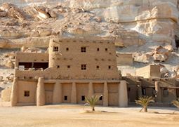 Adrère Amellal, Siwa