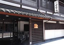 Sumiyoshiya Ryokan, Kanazawa