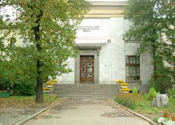 The Museum of Political History