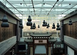 Shichahai Shadow Art Hotel, Beijing