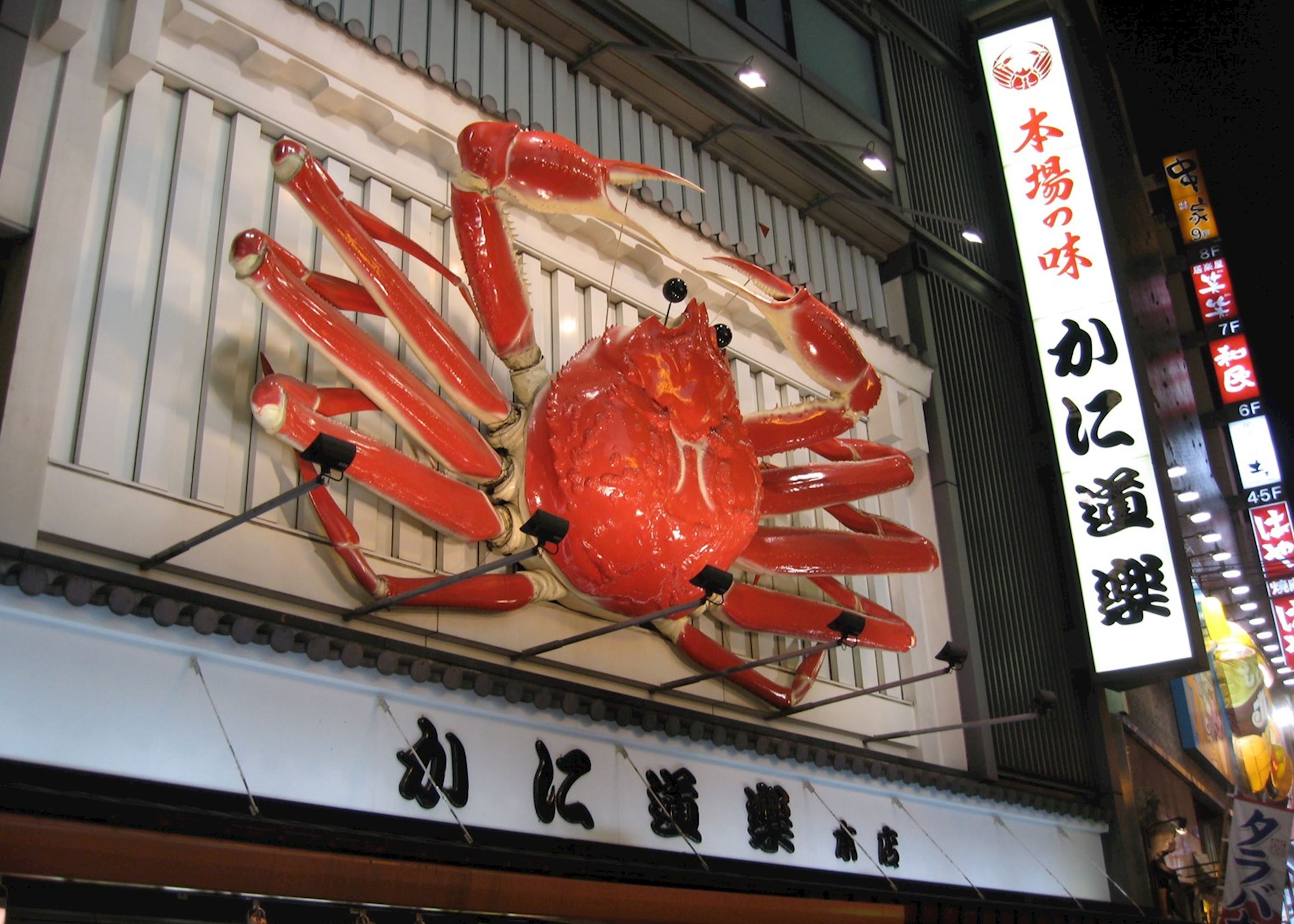Osaka, Japan Osaka, Japan