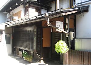 Sumiyoshi Ryokan, Takayama Sumiyoshi Ryokan, Takayama