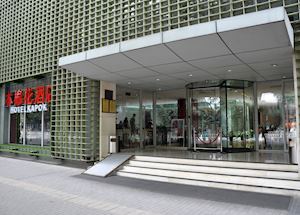 Hotel Kapok Entrance Hotel Kapok Entrance