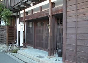 Kawaguchi Minshuku, Front Entrance Kawaguchi Minshuku, Front Entrance