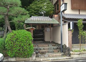 Gion Hatanaka Ryokan, Kyoto Gion Hatanaka Ryokan, Kyoto