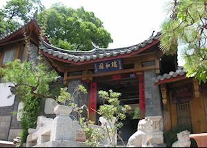 Zen Garden - Lion's Yard Annexe, Lijiang