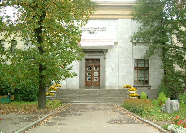 The Museum of Political History The Museum of Political History