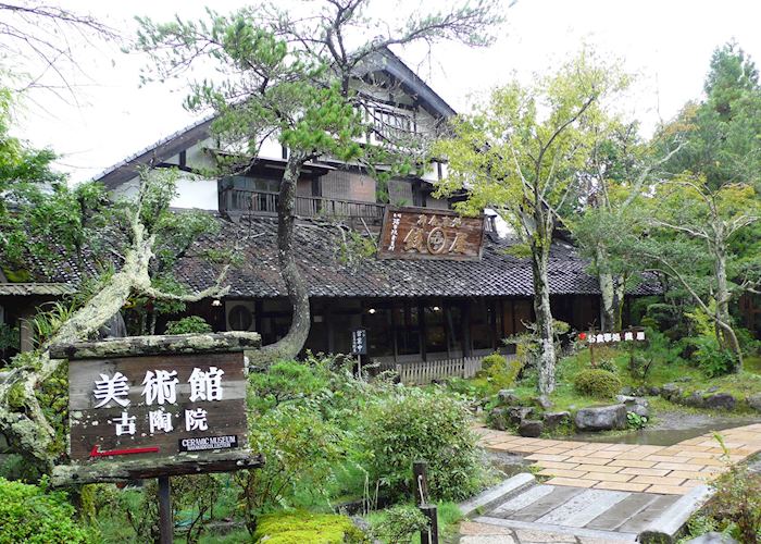 Museum area, Yufuin Museum area, Yufuin