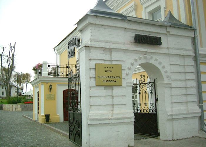 Pushkarskaya Hotel, Suzdal