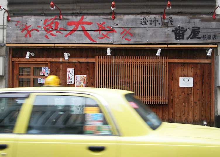 Tokyo, Japan