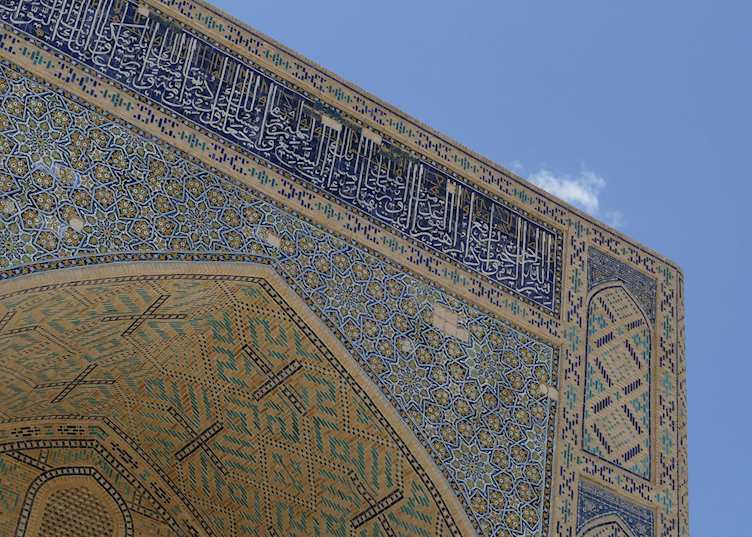 Kalon Mosque, Bukhara