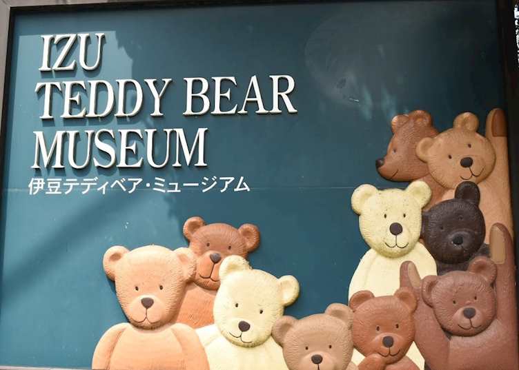 Izu Teddy Bear Museum