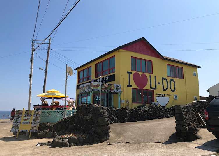 Udo noodle shop