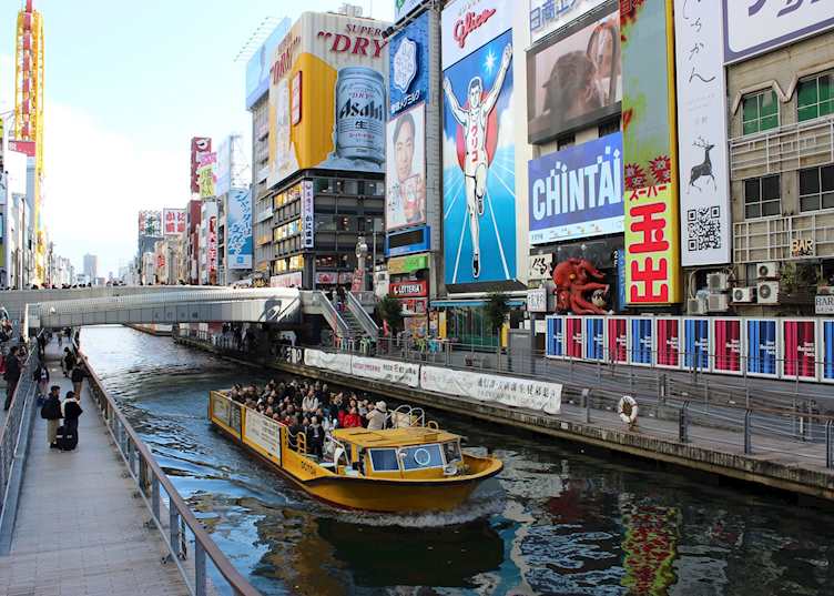 Dotonbori canal