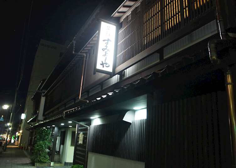 Sumiyoshiya Entrance