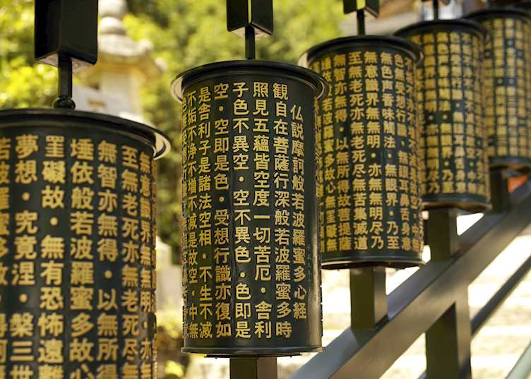 Prayer wheels, Miyajima