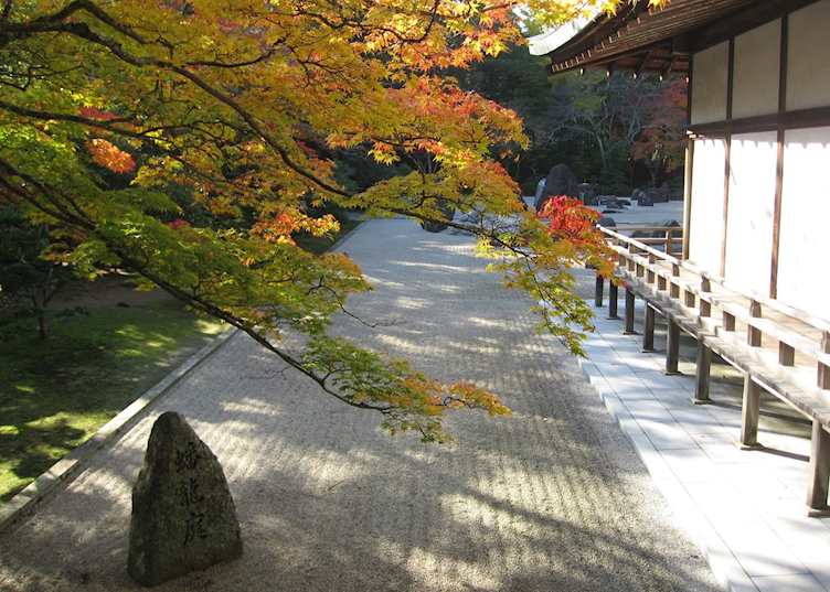 Kongobuji, Mount Koya