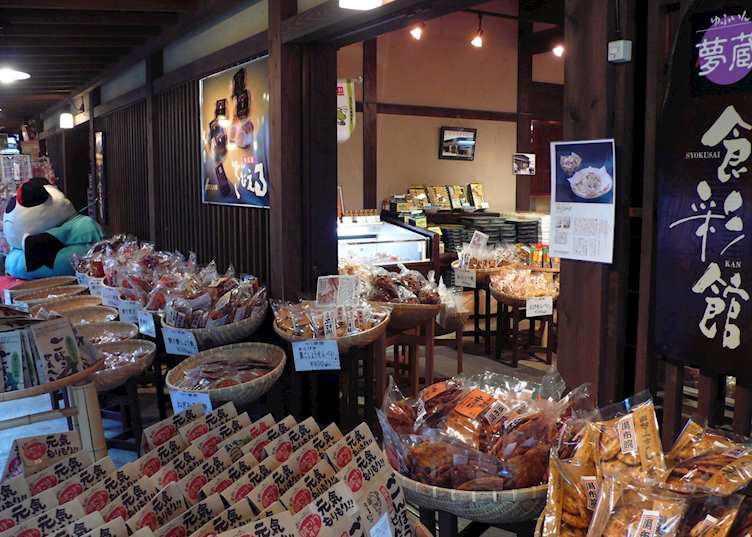 Traditional shop, Yufuin