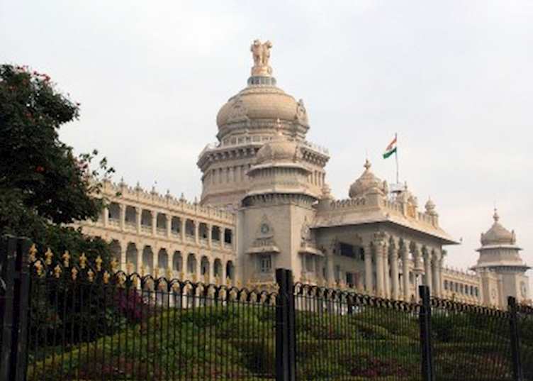Vishana Soudha, Bangalore