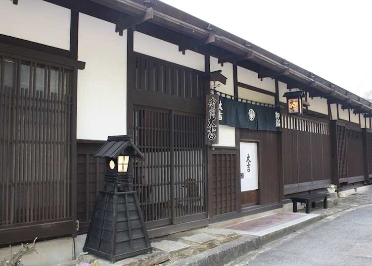 Daikichi entrance
