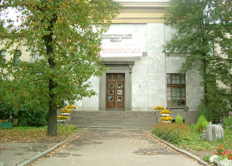 The Museum of Political History The Museum of Political History