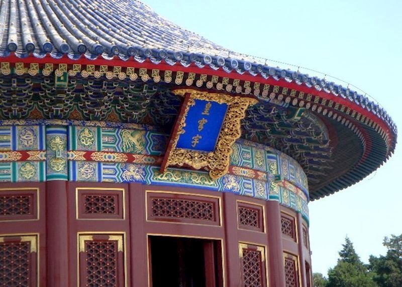 Temple of Heaven