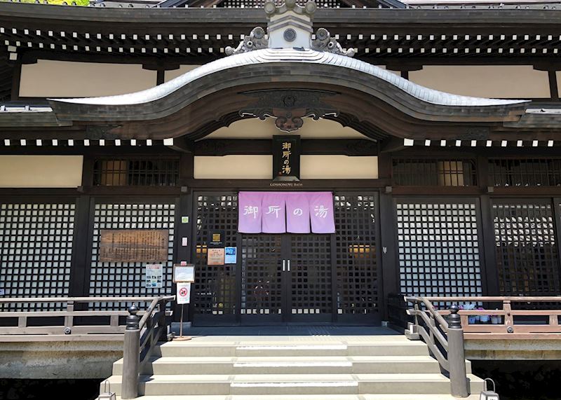 Gosho no yu bathhouse
